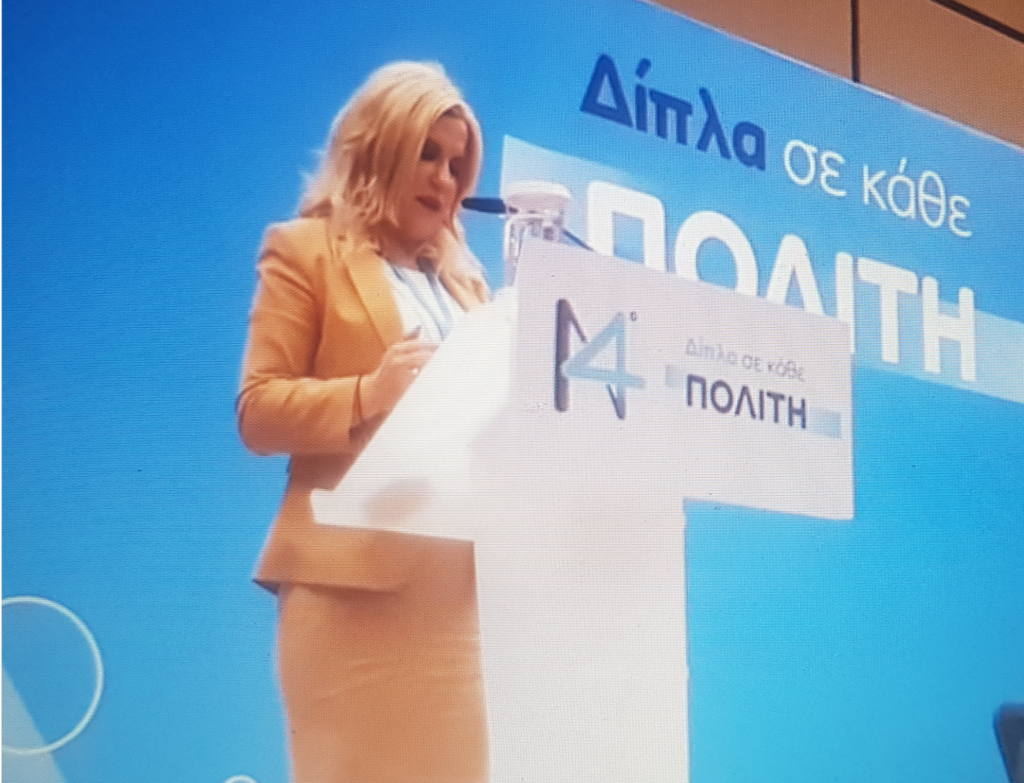 ”ΝΟΤΑ ΠΝΟΗΣ” ΕΠΙΚΕΦΑΛΗΣ ΝΟΤΑ ΠΑΠΑΔΟΠΟΥΛΟΥ ΜΟΥΤΣΙΟΥ -ΥΠΟΨΗΦΙΑ ΔΗΜΑΡΧΟΣ ΜΑΡΑΘΩΝΑ ΑΝΑΤΟΛΙΚΗΣ ΑΤΤΙΚΗΣ