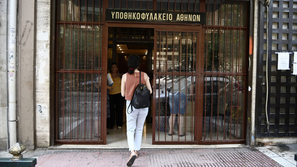 Κτηματολόγιο: «Λουκέτο» σε ακόμη 139 υποθηκοφυλακεία