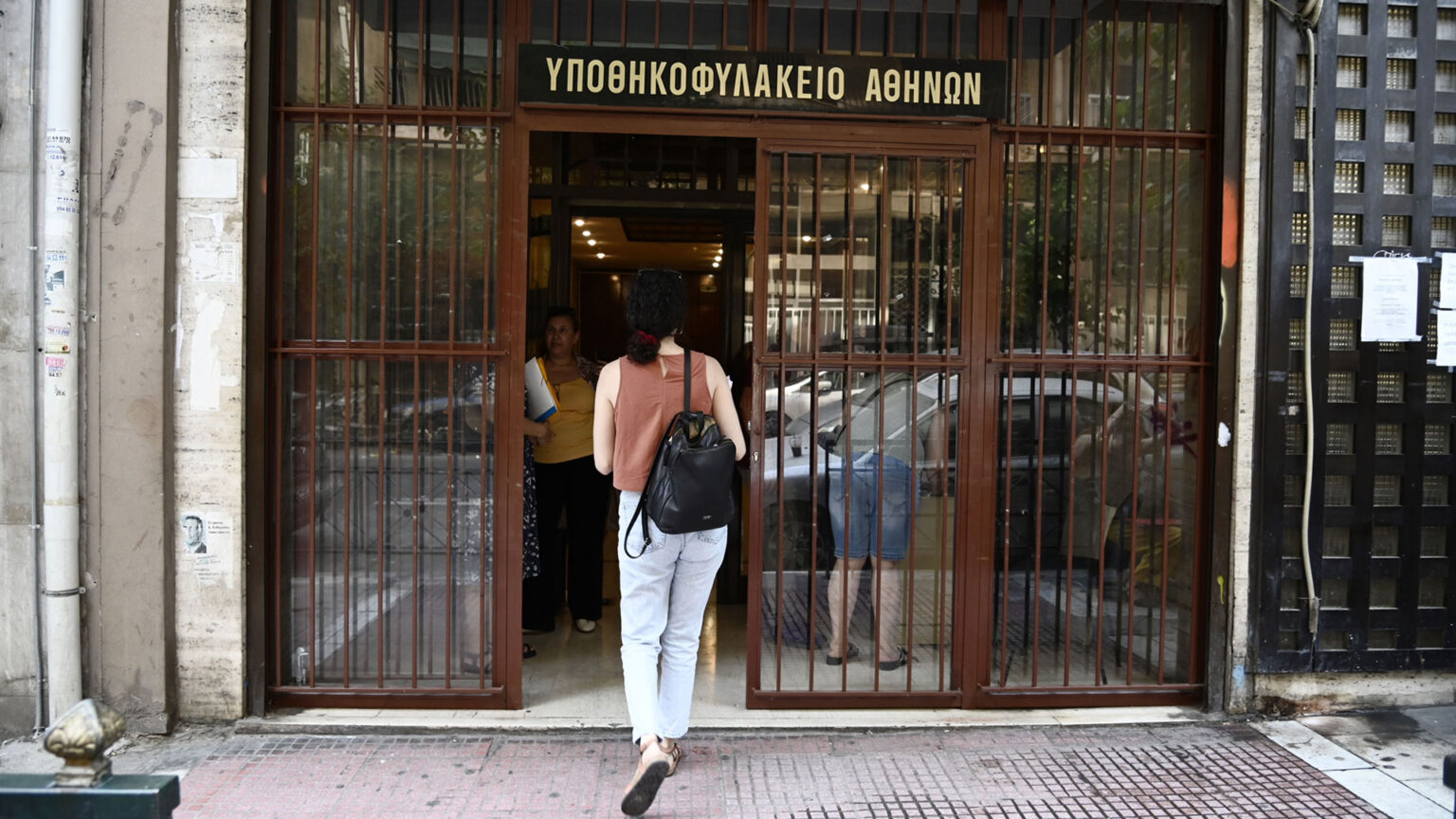 Κτηματολόγιο: «Λουκέτο» σε ακόμη 139 υποθηκοφυλακεία