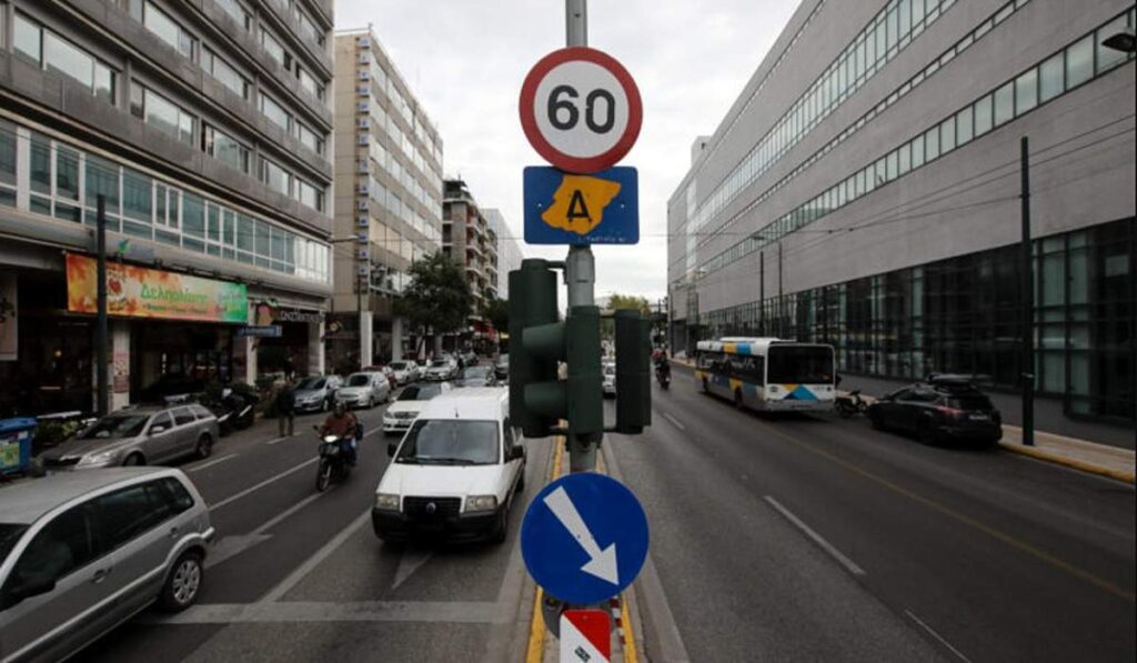 Δακτύλιος: Επανέρχεται από αύριο Δευτέρα 14/10 στο κέντρο της Αθήνας