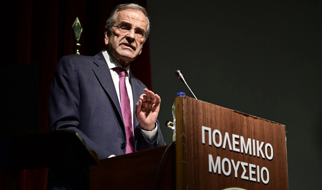 Ομιλία Αντώνη Σαμαρά στο Πολεμικό Μουσείο