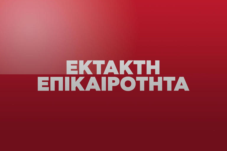 Στην Μαρία Κορίνα Ματσάδο το Νόμπελ Ειρήνης 2025
