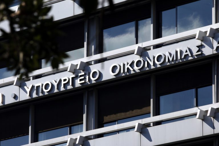 Μειώσεις φόρων 1,5 δισ. ευρώ για 4 εκατομμύρια πολίτες το 2026