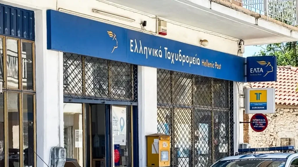 ΕΛΤΑ: Διαβούλευση με τις τοπικές κοινωνίες για να «τρέξει» η αναδιάρθρωση